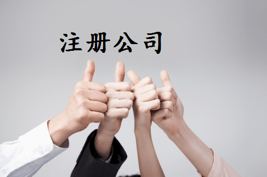 璧山2024年个体户容易被罚款的4个情况