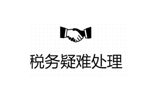 璧山公司异常没事吊销麻烦就大了！