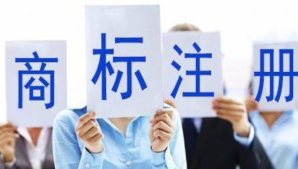 璧山苏州注册商标需要什么条件、商标证书多久能下来？